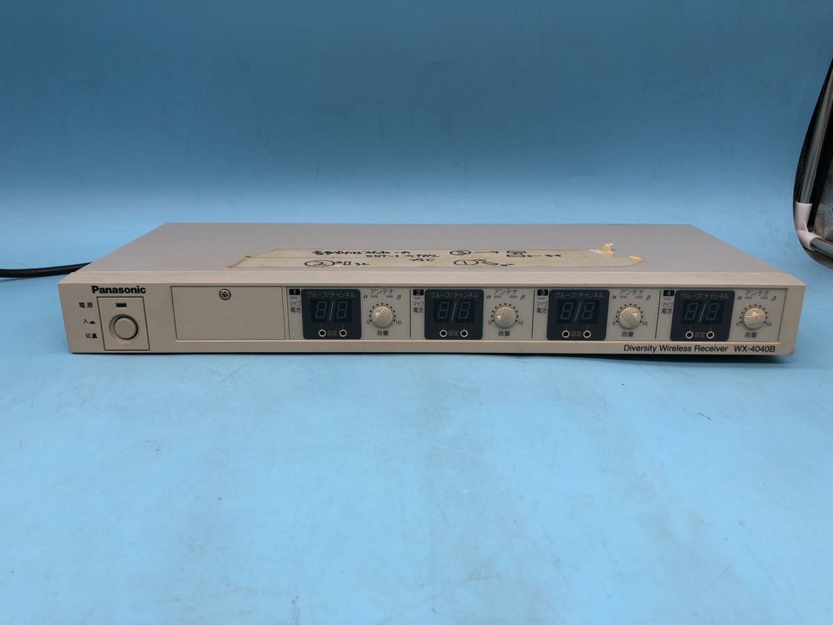 激安商品 Y5)PanasonicパナソニックWX-4040ダイバシティワイヤレス