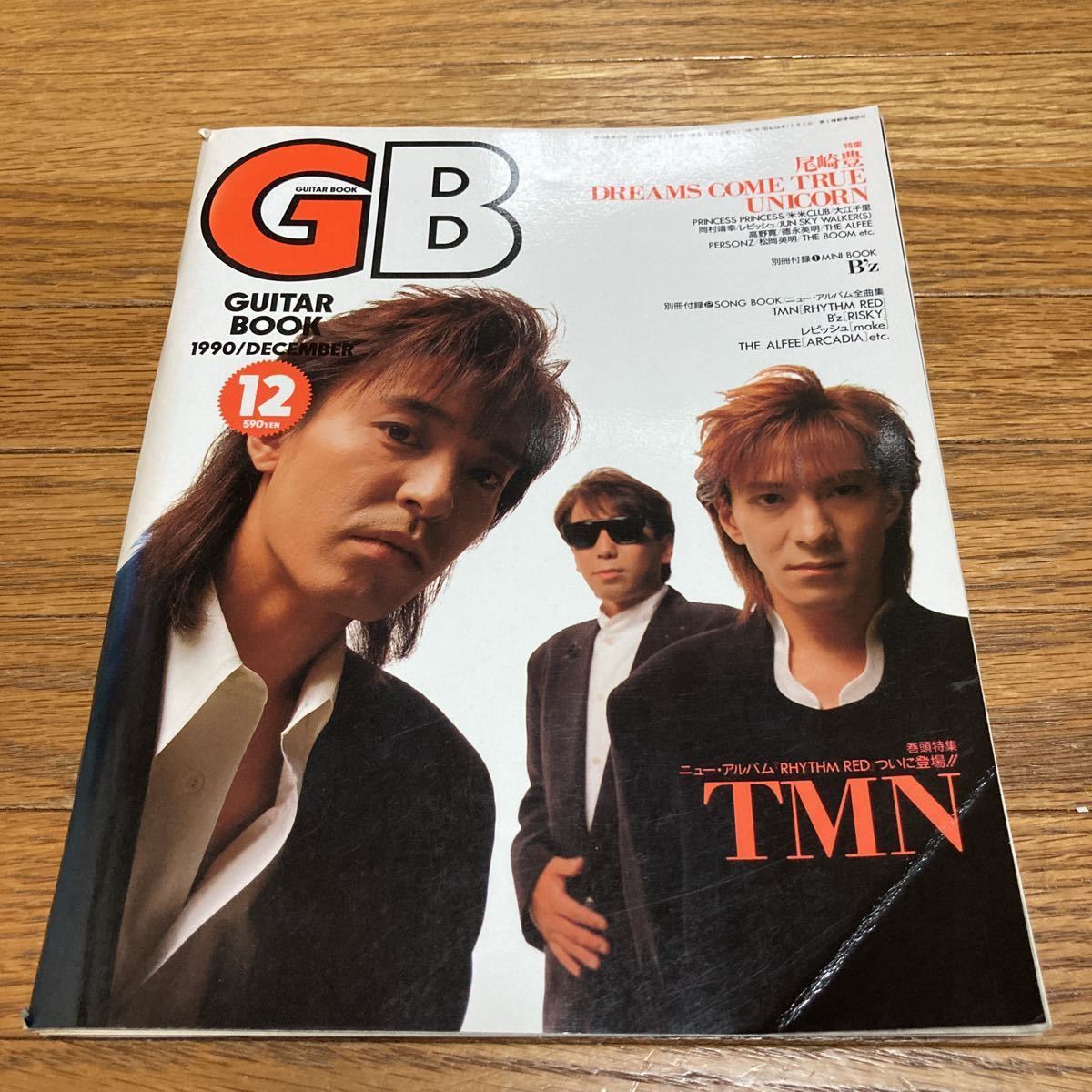 プレイボーイ平成2年11月6日号尾崎豊インタビュー 【お買得!】 33
