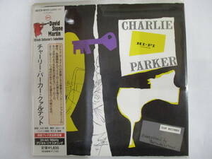 CD ジャズ 紙ジャケ　チャーリー・パーカー・クァルテット