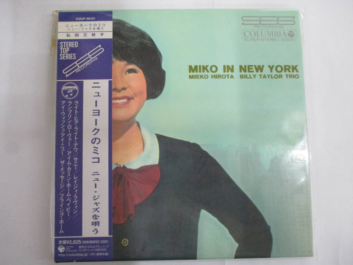 ヤフオク! -弘田三枝子 ジャズの中古品・新品・未使用品一覧
