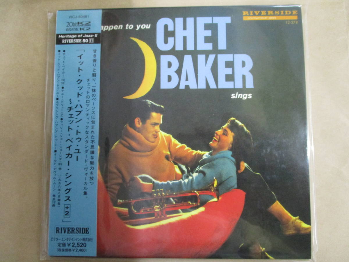 ☆紙ジャケ!チェット・ベイカー CHET BAKER&BUD SHANK-