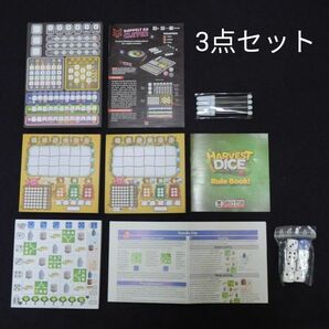 紙ペンゲーム　3点セット