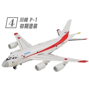 4 川崎 P-1 初期塗装　1/300 哨戒機コレクション2 エフトイズ F-toys