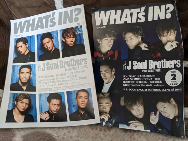 絶版　WHAT'S IN?　2015・2　三代目 JSB　2014　2冊セット