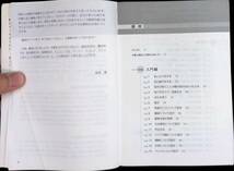 英会話 本当に欲しかった表現1000　松本茂　綾部功　ロバート・ゲイナー　講談社　2005年3月1刷　CD無し　YA230306M1_画像3