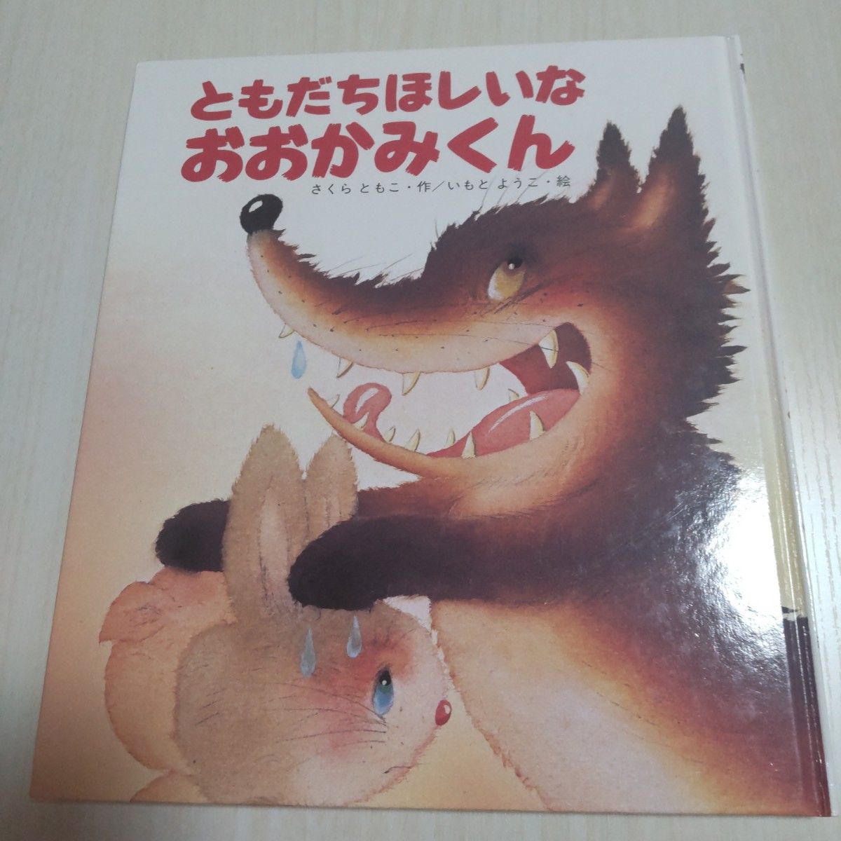 新装版 シャーロック・ホームズ 岩崎書店 全巻 セット* 日本最激安 www