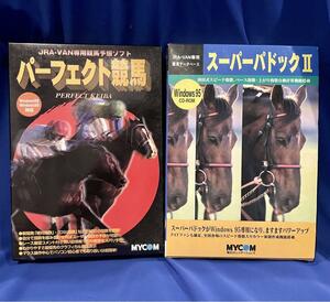 [ horse racing expectation soft ] super padokII & Perfect horse racing 2 pcs set 