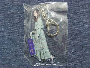 * Nogizaka 46* white stone flax . now . thought . become till individual whole body acrylic fiber key holder ak key 1 piece *