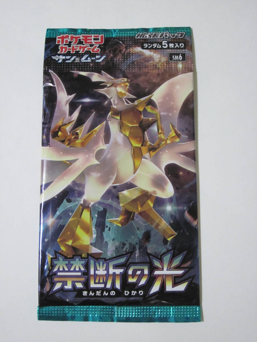 ポケモンサンムーンの値段と価格推移は?|1,685件の売買情報を集計 ...