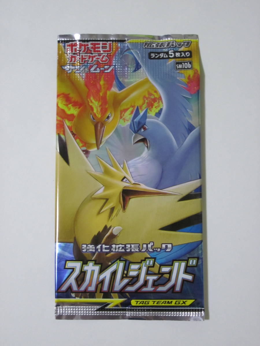 ポケモンサンムーンの値段と価格推移は?|1,685件の売買情報を集計 ...