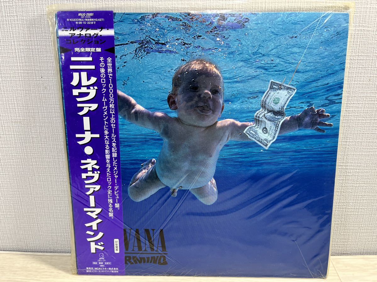 NIRVANA レコード10枚セット