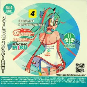 非売品★初音ミクステッカー 2016スーパーGT Rd4菅生 レーシングミク