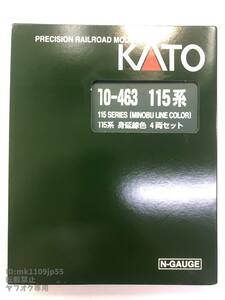 KATO 10-463 115系 身延線色 4両セット 中古・動作確認済※説明文必読※