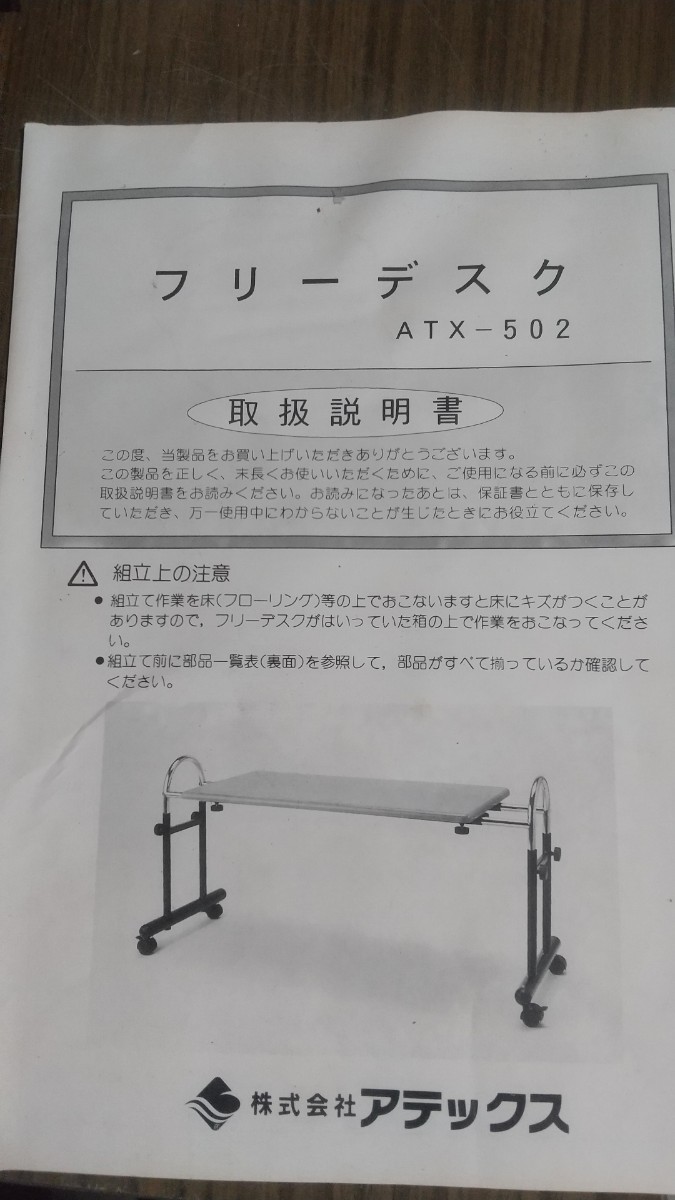 電動ケアベッド パナソニック ソイーネ 2モーター フルセット 中古品
