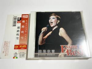 【合わせ買い不可】 エッセンシャルベスト 越路吹雪 CD 越路吹雪