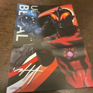 キャラポップストア　ウルトラマン　ポストカード ベリアル