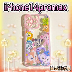 iPhone14Promaxケース ダッフィー&フレンズ ディズニー