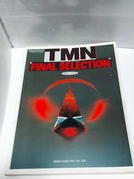 ☆送料無料◆TM ネットワーク/ファイナル セレクション 1984 1994/FINAL SELECTION/ピアノ ヴォーカル 弾き語り/スコア/楽譜☆即日発送可能