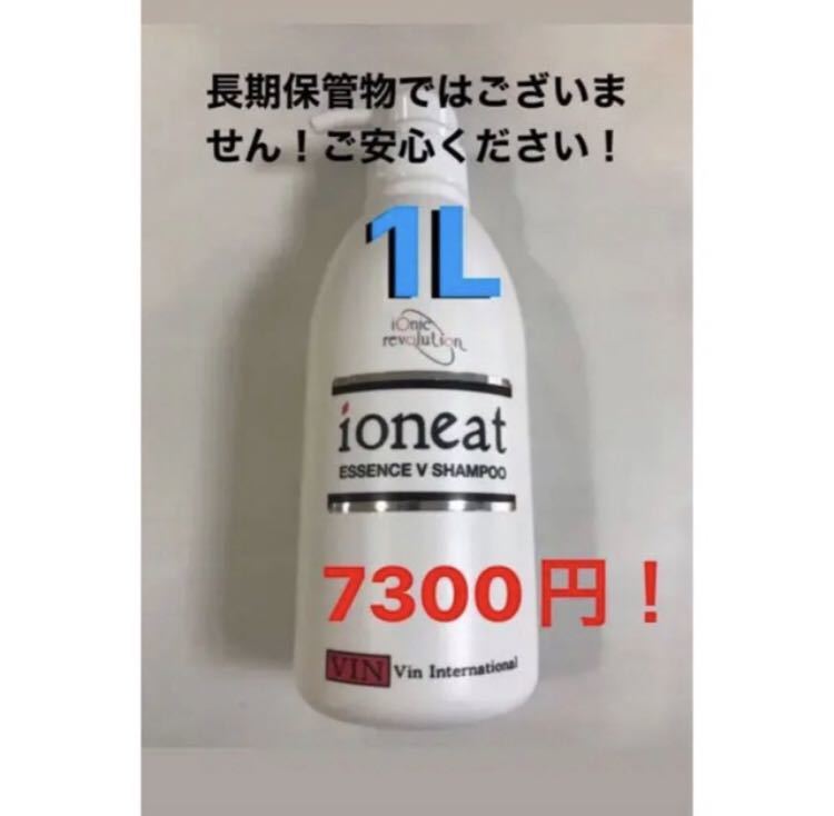 海外限定だいだい様リピート5リットルイオニートモイスト