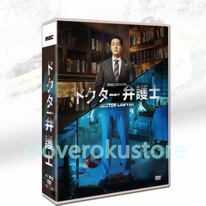 韓国ドラマ「ドクター弁護士」ソ・ジソブ/シン・ソンロク/イム・スヒャン DVDボックス全話日本語字幕付き