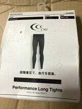 パフォーマンス ロングタイツ シースリーフィット C3fit メンズ　XL 送料込み　半額以下_画像1