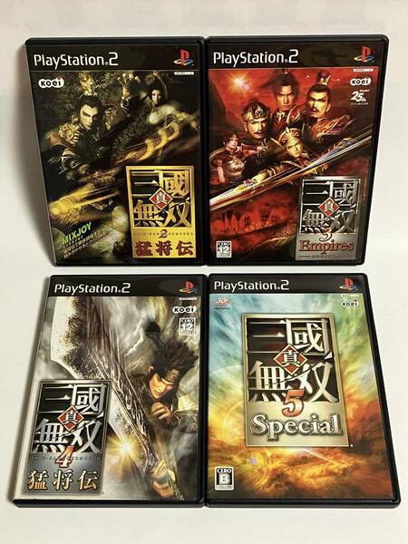 PS2 4点セット 三國無双2 猛将伝 3 Empires 4 5 Special プレステ2