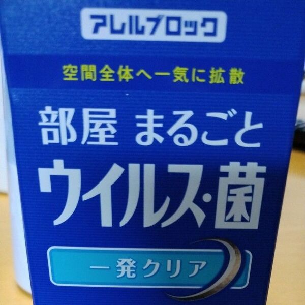 《アース製薬》 アレルブロック 部屋まるごと ウイルス菌 一発クリア 60ml