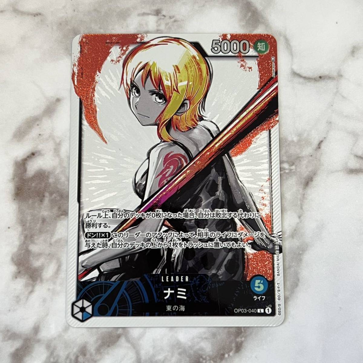 ヤフオク! -ワンピースカード リーダーパラレルの中古品・新品・未使用 ...