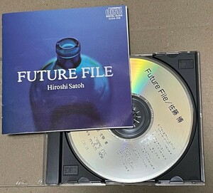 送料込 佐藤博 - フューチャー・ファイル / Hiroshi Satoh - Future File / 32XA158