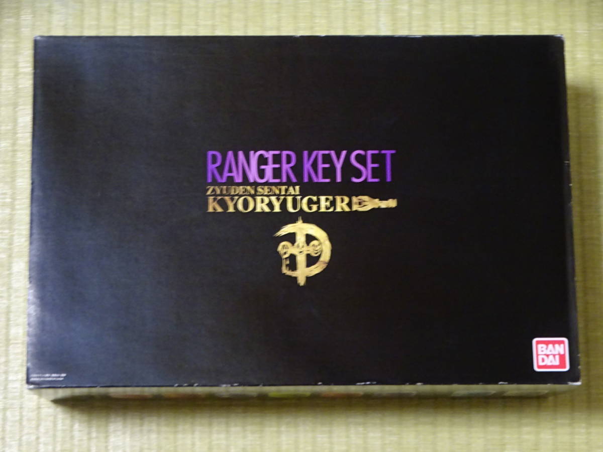 ヤフオク! -「レンジャーキー デーボス」の落札相場・落札価格