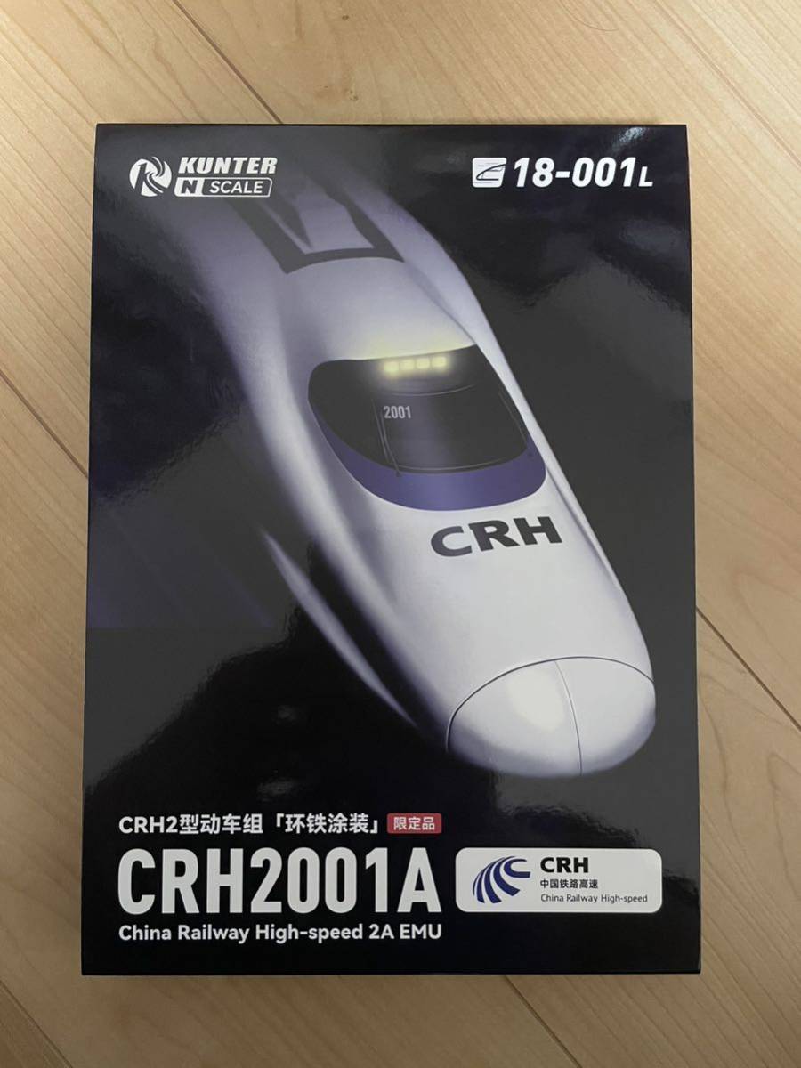 ヤフオク! -中国 新幹線(鉄道模型)の中古品・新品・未使用品一覧