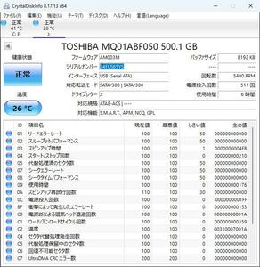 2.5インチ HDD SATA 500GB TOSHIBA MQ01ABF050 34FUS65YS NAS 外付け 防犯カメラ等 換装・交換・保存に