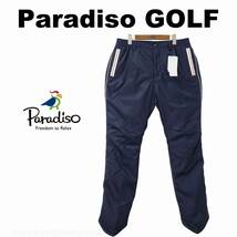 ■【94-100】秋冬 定価13,750円 ブリヂストン PARADISO 保温 中綿ウインドパンツ■_画像1