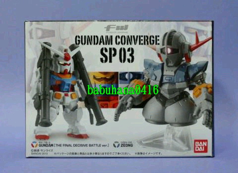 2023年最新】Yahoo!オークション -ガンダムコンバージ sp03の中古品