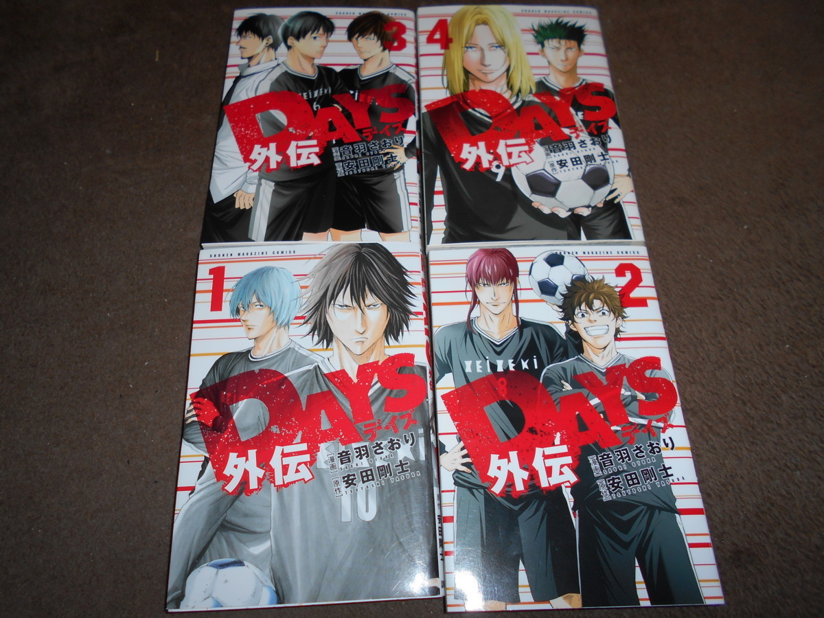 ヤフオク! -days 漫画 全巻の中古品・新品・未使用品一覧