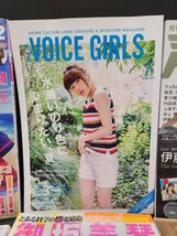 声優マガジン・アニメ雑誌まとめ ラブライブ関連 VOICE GIRLS 電撃G’s magazine 声優グランプリ_画像6