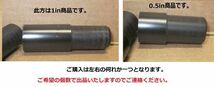 シャフト延長部品/インチ延ばし / お手持ちのシャフト延長してみませんか !! 0.5in/1.0in何れか_画像1