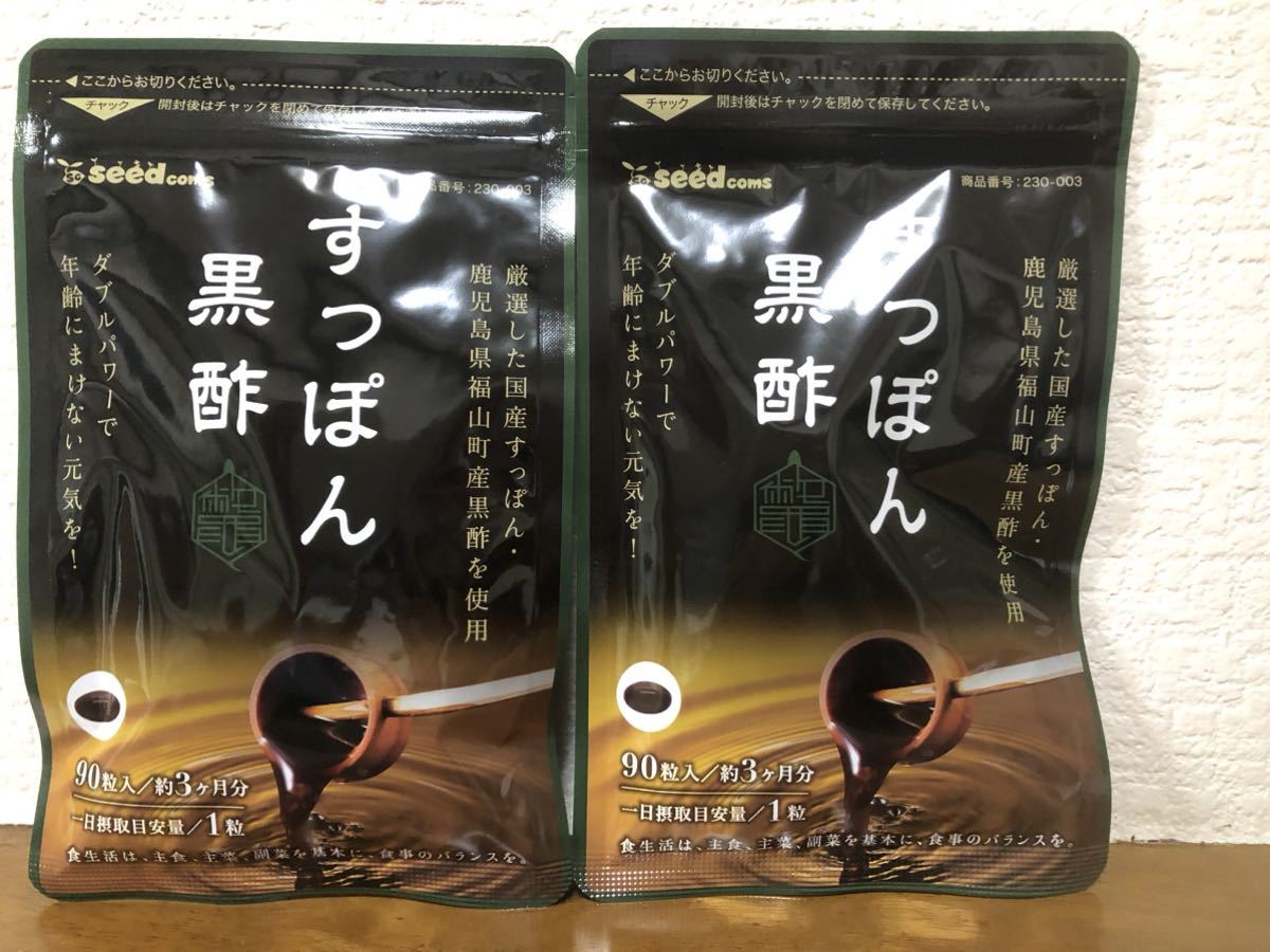 送料無料 新品 エクオール ファムケア 美容 アンチエイジング ...