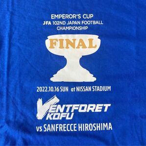 ヴァンフォーレ甲府 天皇杯 決勝 記念Tシャツ