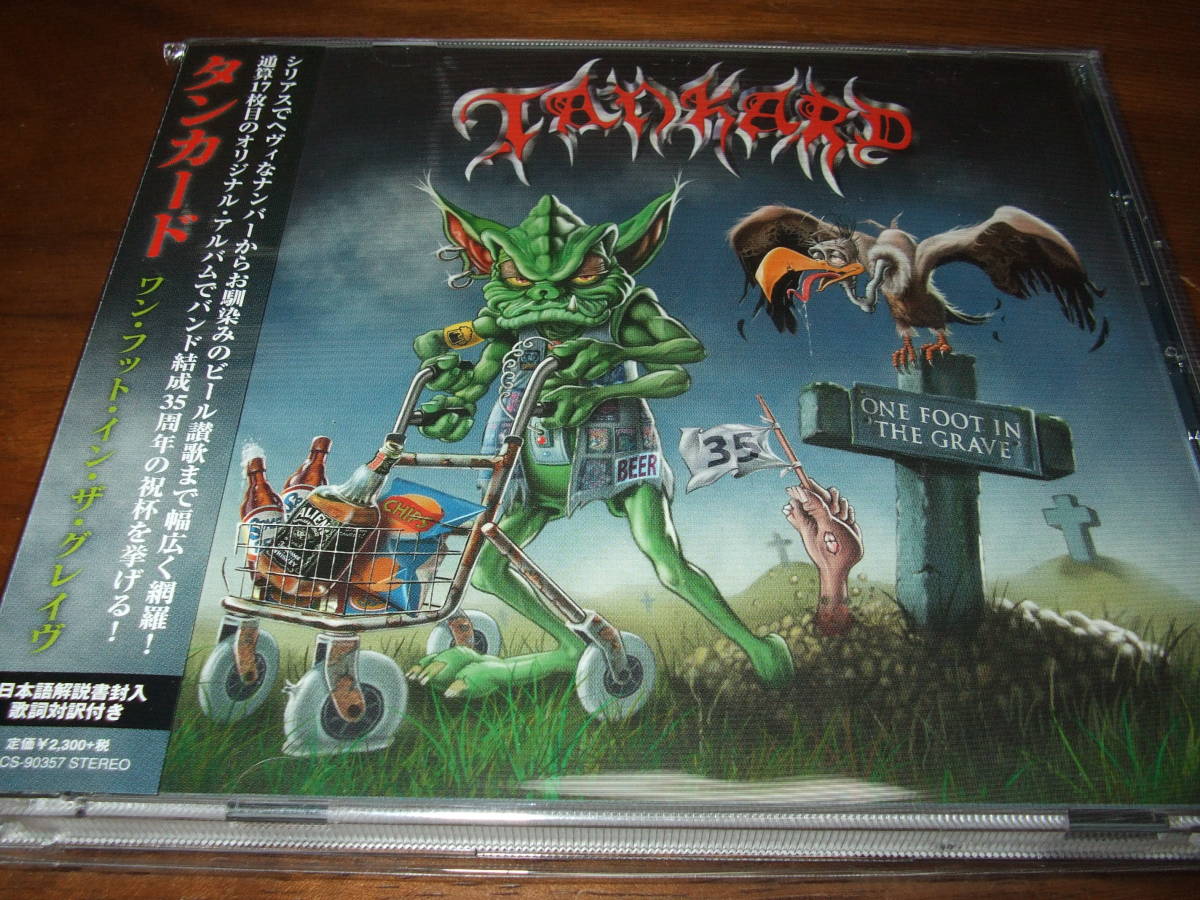 ヤフオク! -one foot in the graveの中古品・新品・未使用品一覧