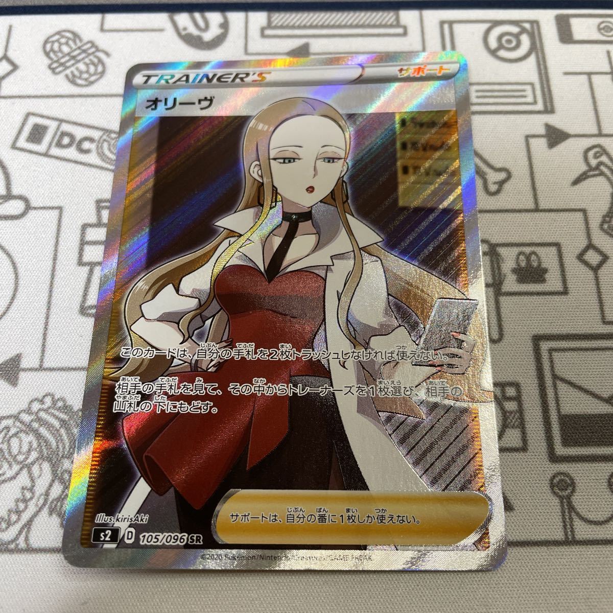 雑誌で紹介された ポケモンカード オリーヴsr - psa10