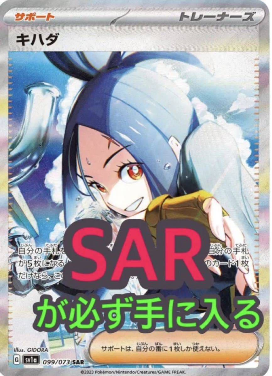 定番のお歳暮 ポケモンカード ユウリ SR CGC 10 S8B 276/184 CGC 10