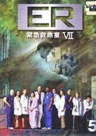 【中古】ER緊急救命室 7 セブン 5【訳あり】b47450【レンタル専用DVD】