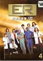 【中古】ER緊急救命室 8 エイト 4【訳あり】b47462【レンタル専用DVD】