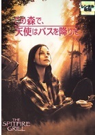 【中古】この森で、天使はバスを降りた【訳あり】b47594【レンタル専用DVD】