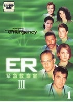 【中古】ER緊急救命室 3 サード 1【訳あり】b47576【レンタル専用DVD】