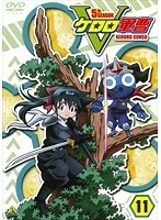 【中古】ケロロ軍曹 5thシーズン 11【訳あり】d972【レンタル専用DVD】