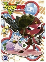 【中古】ケロロ軍曹 5thシーズン 3【訳あり】d968【レンタル専用DVD】