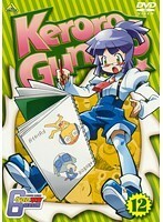 【中古】ケロロ軍曹 6thシーズン 12【訳あり】d951【レンタル専用DVD】