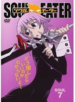 【中古】ソウルイーター SOUL.7【訳あり】d963【レンタル専用DVD】